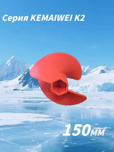 Шнек, переходник шнека ледобура
