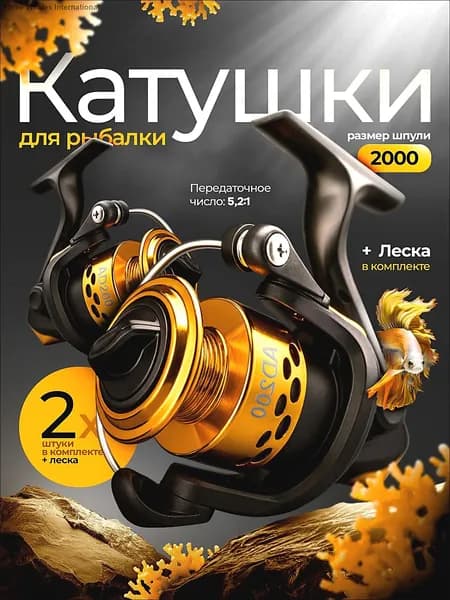 Катушка