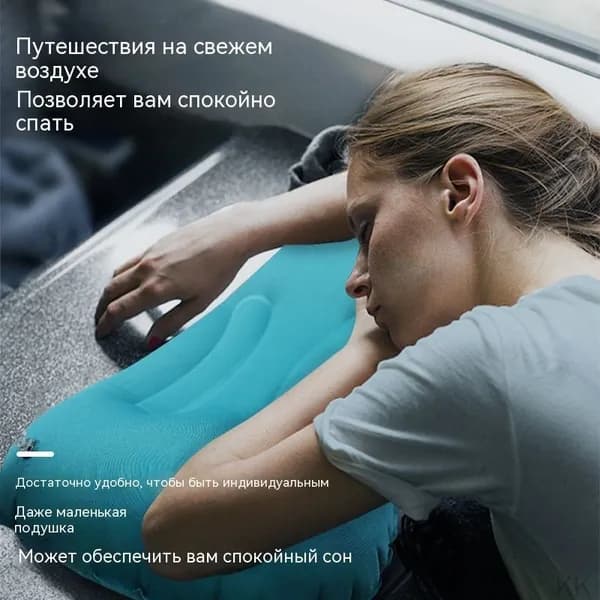 Pictet Fino, RH15 надувная подушка с регулировкой давления, портативная, для автомобилей, путешествий и самолетов