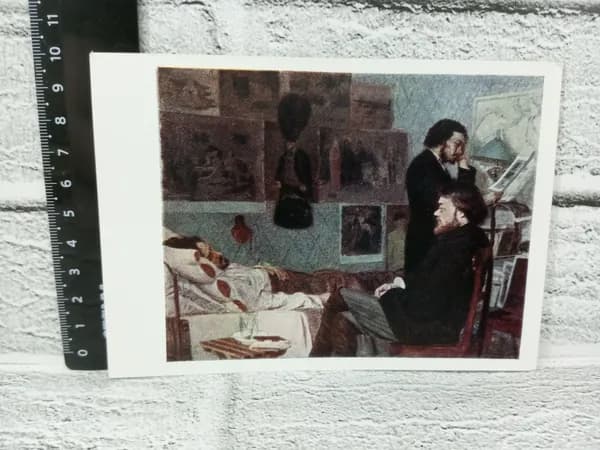 Канцелярия антикварная винтажная Открытка Костанди У больного товарища