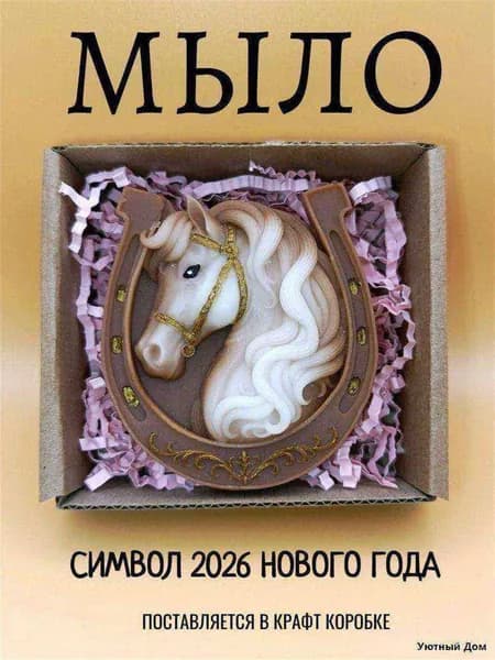 Твердое мыло