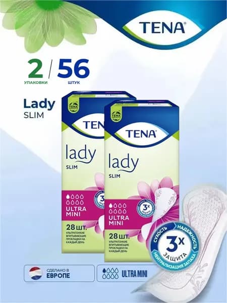 Прокладки женские Tena Lady Ultra Mini, урологические, 28 шт, 2 упаковки (56шт)