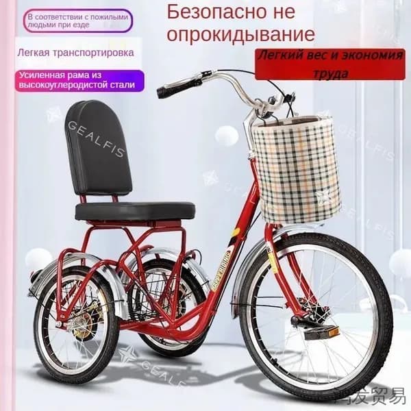 Электровелосипед 2023