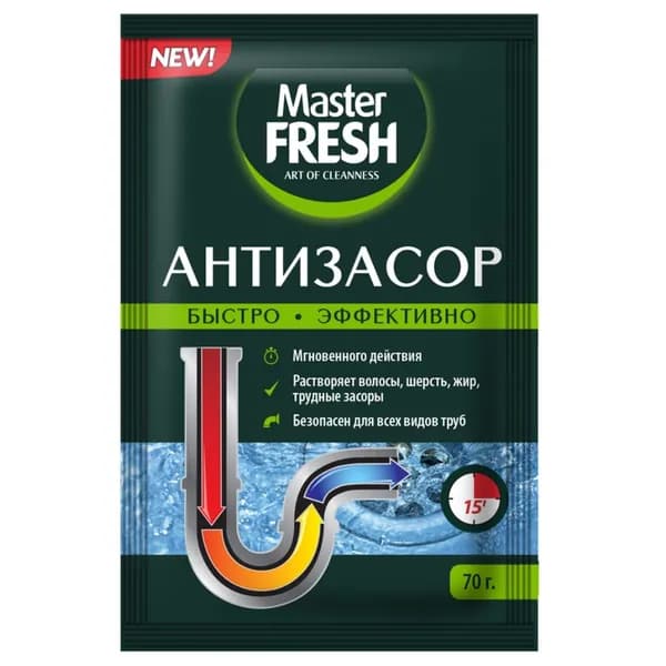 Master Fresh Антизасор для труб порошок 70г