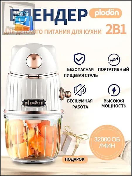 блендер mzm-20260413112435628, бежевый