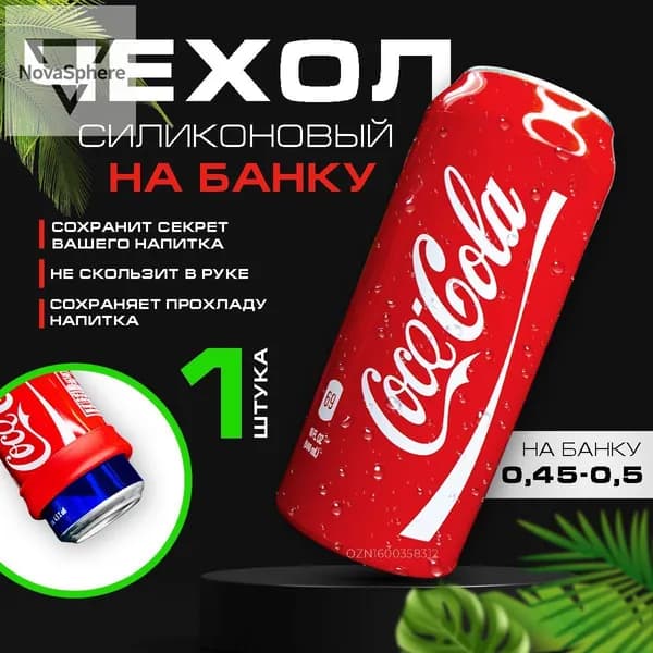 Сувенир