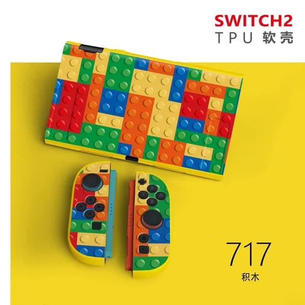 Защитный чехол для Switch 2-го поколения, мягкий чехол из ТПУ, матовый цветной чехол.