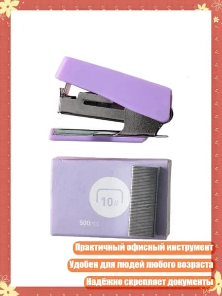 Фурнитура для переплета