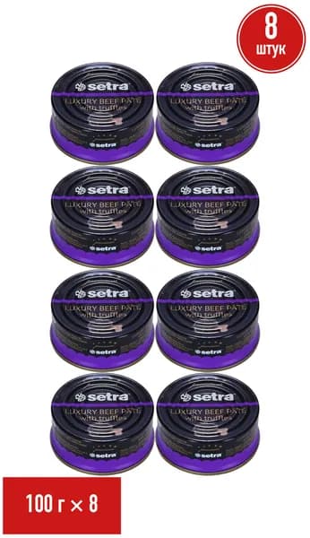 Паштет из говядины Setra Premium с трюфелем 100 г, набор: 8 штук
