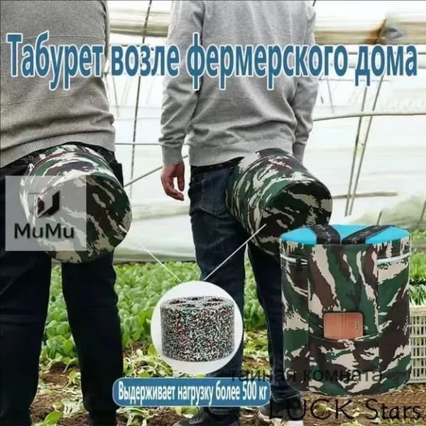 Садовый стул, Пенополиуретанх25х25 см, 1 шт