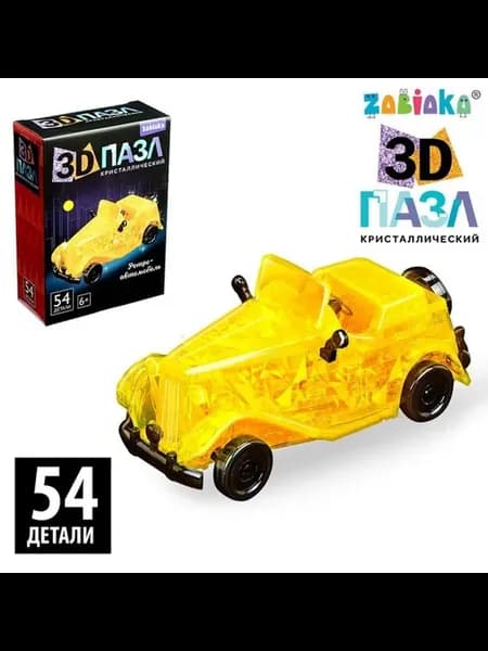 Пазл 3D детский «Ретро-автомобиль» кристаллический 54 д