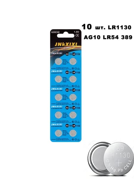 10 шт JNKXIXI LR1130 AG10 LR54 389 SR1130SW Батарея 1,5 В щелочная кнопочная1