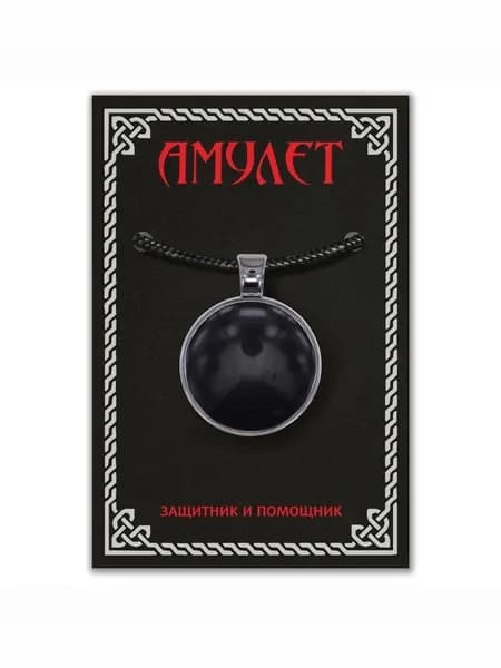 Амулет с камнем Чёрный агат