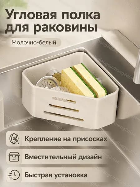 Ларь для овощей,18х13.5х7.5см