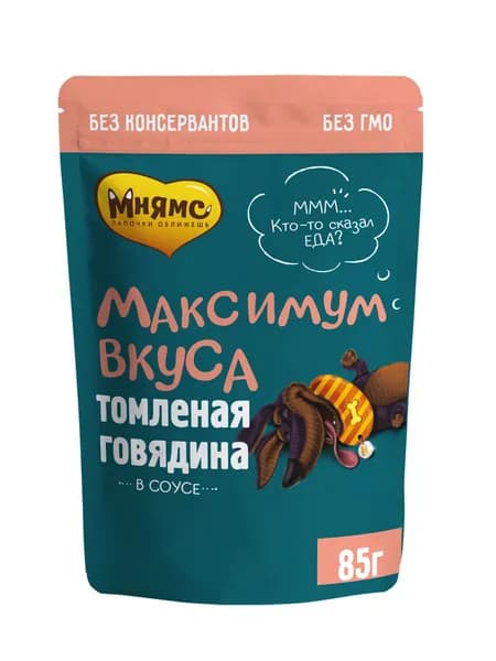 Пауч Мнямс томленая говядина в соусе для собак "Максимум вкуса" 85 г