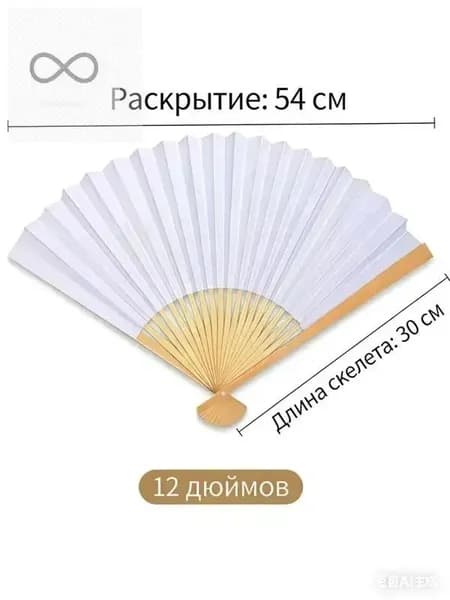 Опахало для бани Бамбуковый, 1 шт.