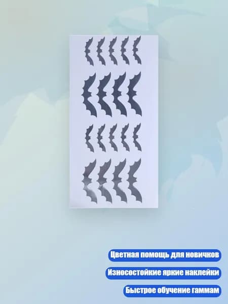 Напальчник