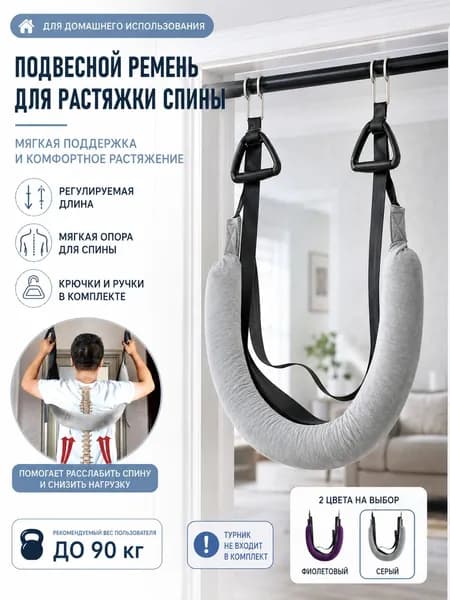 Турник, максимальный вес пользователя: 500 кг