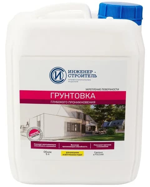 ИНЖЕНЕР-СТРОИТЕЛЬ грунтовка глубокого проникновения для внешних и внутренних работ (5л)