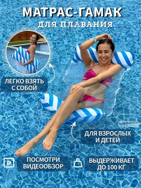 Матрас надувной 125
