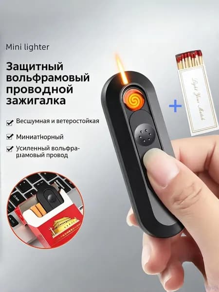 Подарок для мужчины