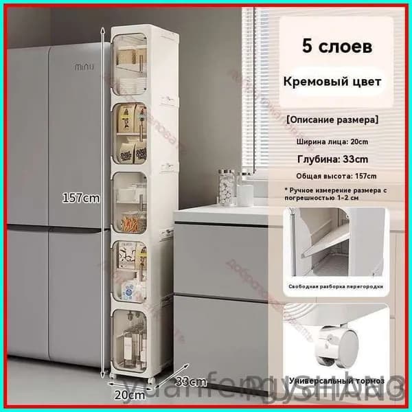 Тумба для ванной,, 20х33х157 см