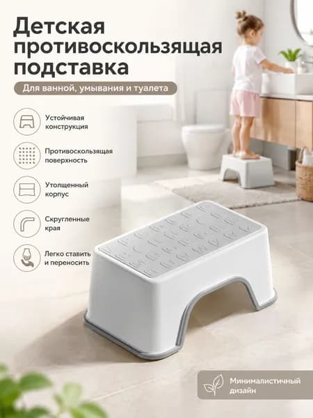Табурет, 1 шт.