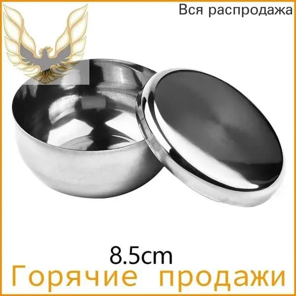 Миска 170 мл серебристый, 1 шт