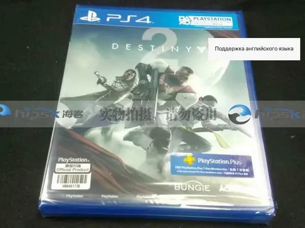Игра  (PlayStation 4