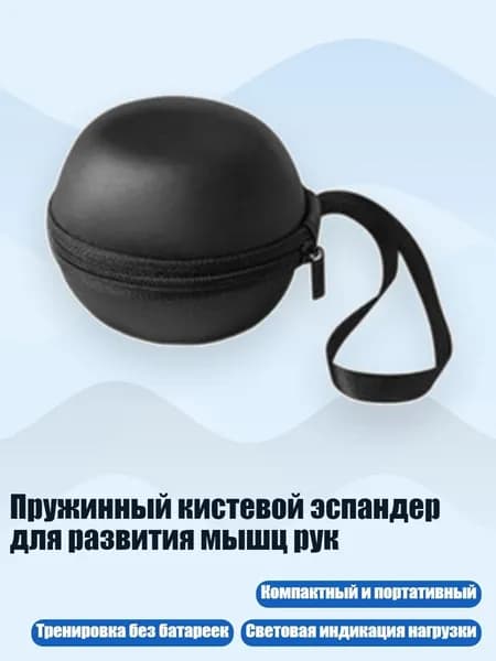 Фитбол, 40 г