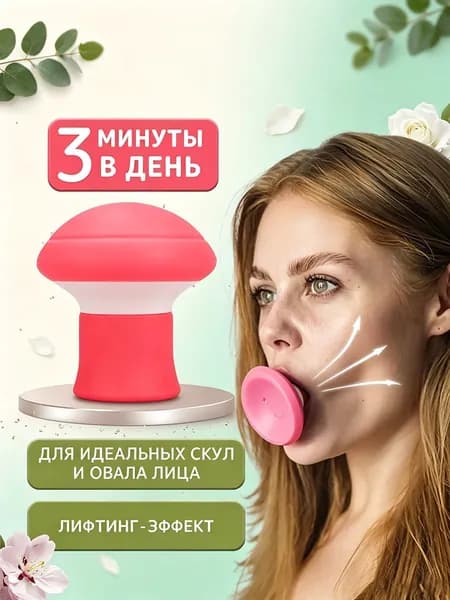 Мини-тренажер SKU01232