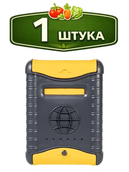 Ящик почтовый пластиковый внешний Стандарт с металлическим замком Цикл 2295-00