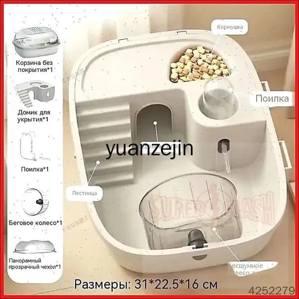 GEALFIS Клетка для хомяка акриловая 30x25x16 см, модульная с вентиляцией, умная с датчиком влажности, для декоративных грызунов, 1 шт