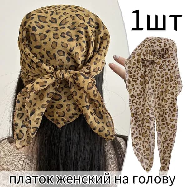 Платок