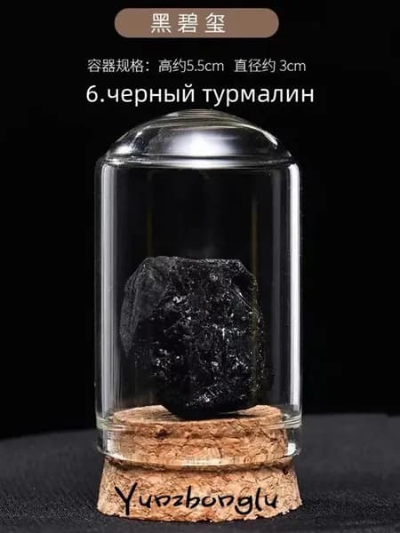 натуральных камней самоцветов и минералов,игровой набор,амулет,вещи для экспериментов,учёбные принадлежности