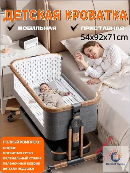 Кровать детская 54х92х71 см, медь