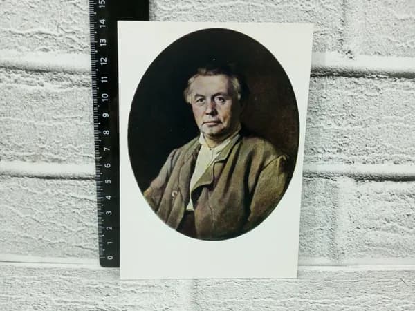 Канцелярия антикварная винтажная Открытка Портрет неизвестного Государственная Третьяковская галерея