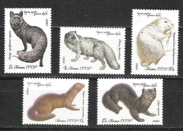 СССР, 1980. (5086-90) Фауна, пушные звери,