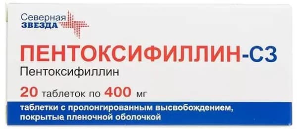 Пентоксифиллин-СЗ, таблетки с пролонгированным высвобождением, покрытые пленочной оболочкой 400 мг, 20 шт.