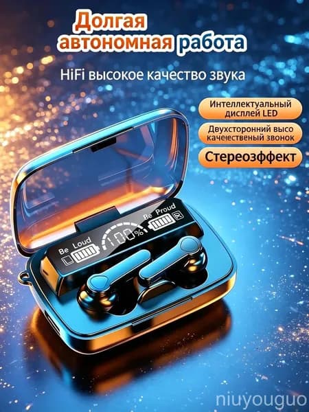 AUBRITE Наушники беспроводные с микрофоном, Bluetooth, USB, черный матовый