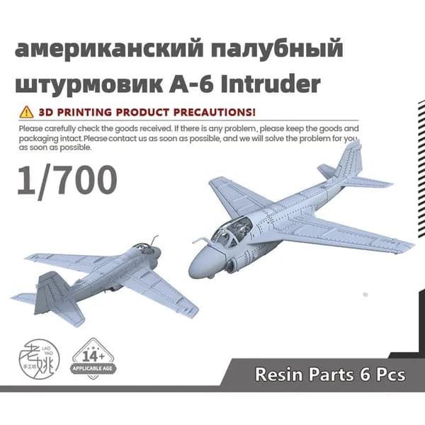 Военная модель, масштаб 1:700 американский палубный штурмовик A-6 Intruder