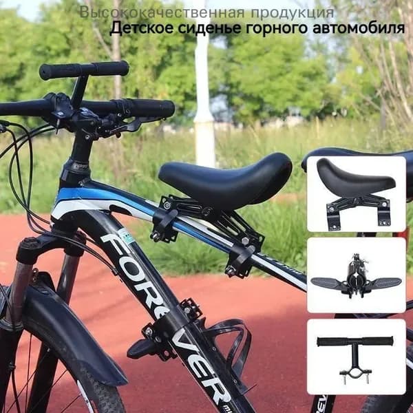 детское велосипедное сиденье 3 в 1, быстро снимается