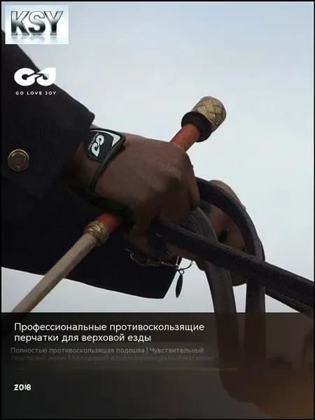 Силиконовые дышащие солнцезащитные перчатки для верховой езды, износостойкие перчатки для верховой езды-2026619