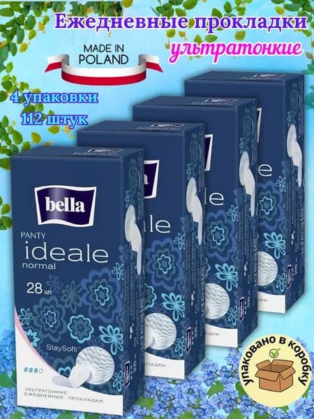 Прокладки ежедневные Белла Panty Ideale Normal 4×28шт