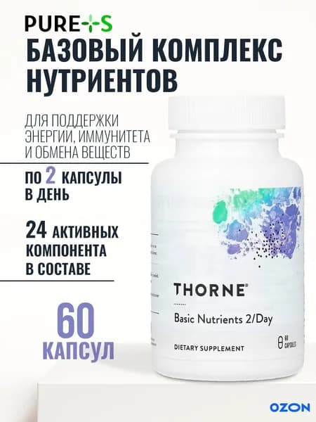 Витамины 2 раза в день, Basic Nutrients 2/Day, , 60 капсул
