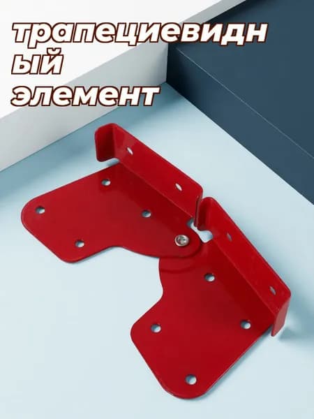 Красная железная петля для чердачной лестницы для двери