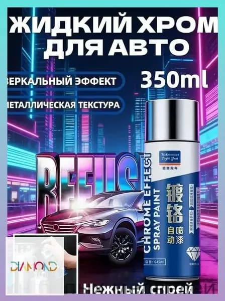 Очиститель строительный 350 г, 1 шт