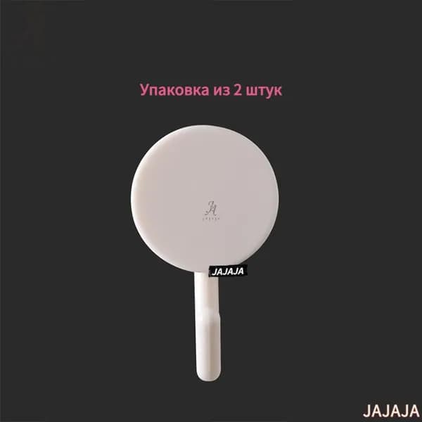 JAJAJA Рейлинг для кухни, ванной 2.7 см х 2.5 см х 5 см 2 предм. abs пластик белый