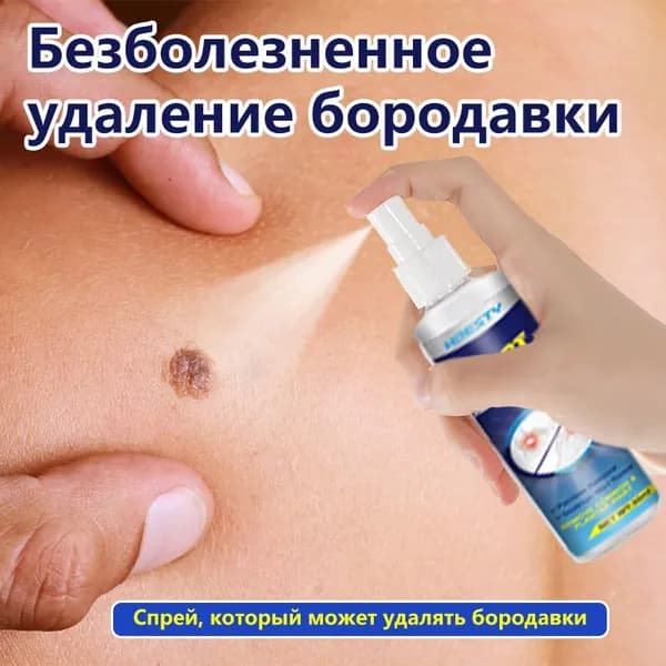 Крем для ухода за кожей