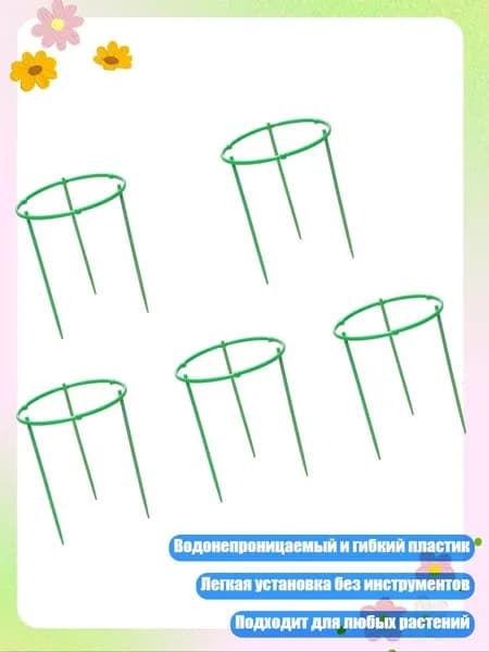 Кронштейн для кашпо 1 шт